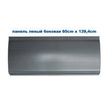 Порог левый 60 см Ducato/Jumper/Boxer 94-06