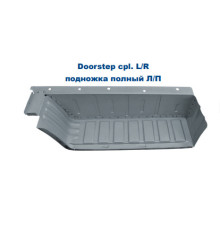 Левая подножка Ford Transit 6/7 00-14, Potrykus