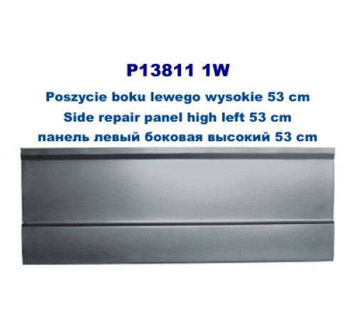 Порог кузова левый 53см Мерседес T1 207-410 77-96, Potrykus