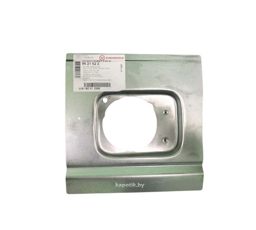 Панель ремонтная заправочной горловины Фольксваген Гольф II 83-92, Klokkerholm