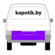 Ремонтная накладка задней двери-хлопушки Фольксваген Транспортер Т4, Klokkerholm