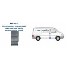 Панель правая центральная Volkswagen T4 90-03 Potrykus